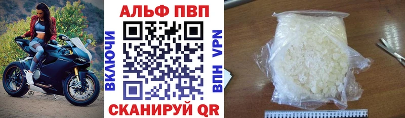 А ПВП кристаллы где купить наркоту кракен сайт Кузнецк