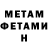 Амфетамин Premium Nada W_W