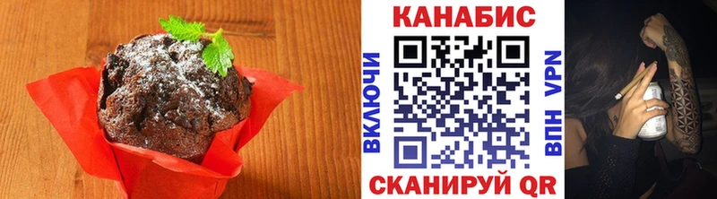 Еда ТГК марихуана  Кузнецк 