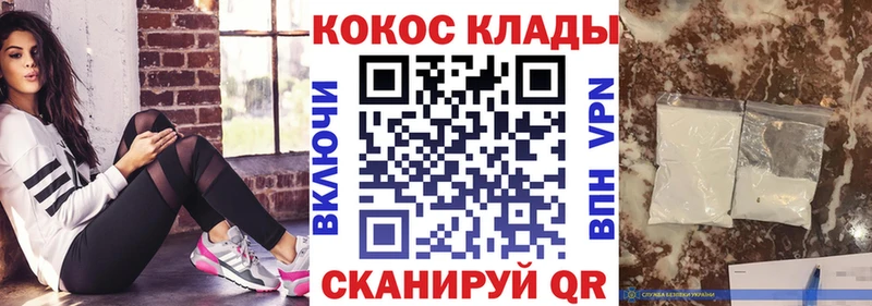 COCAIN FishScale Кузнецк