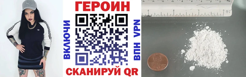 Героин герыч  блэк спрут tor  Кузнецк  магазин продажи наркотиков 