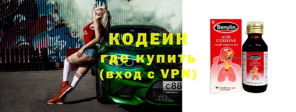 трава Беломорск