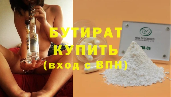 трава Беломорск