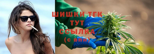 бутират Белокуриха