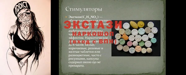 меф VHQ Белоозёрский
