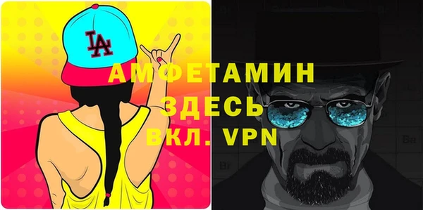 марихуана Россошь