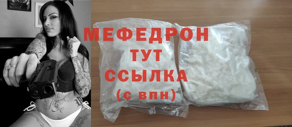 бутират Белокуриха