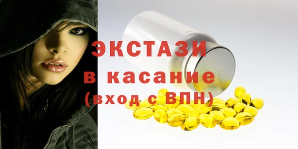 трава Беломорск