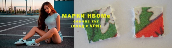 бутират Белокуриха