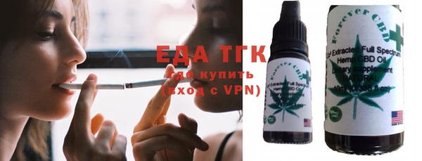 трава Беломорск