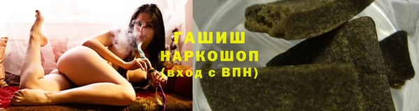 меф VHQ Белоозёрский