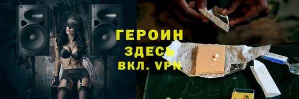 МДМА Сафоново