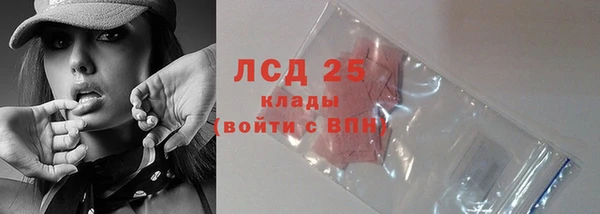 бутират Белокуриха