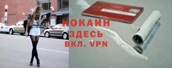 бутират Белокуриха