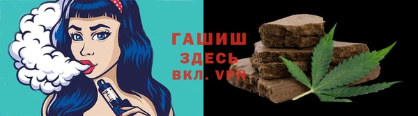 трава Беломорск