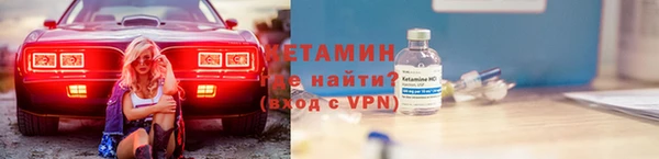 меф VHQ Белоозёрский