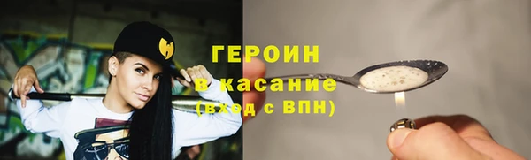 трава Беломорск