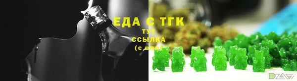 бутират Белокуриха