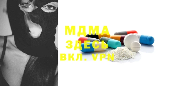 бутират Белокуриха