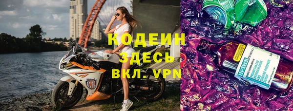 бутират Белокуриха
