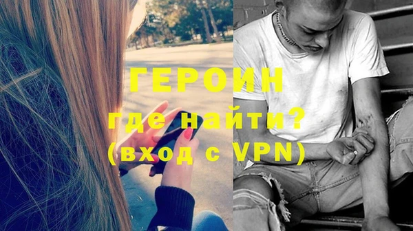 амфетамин Ростов