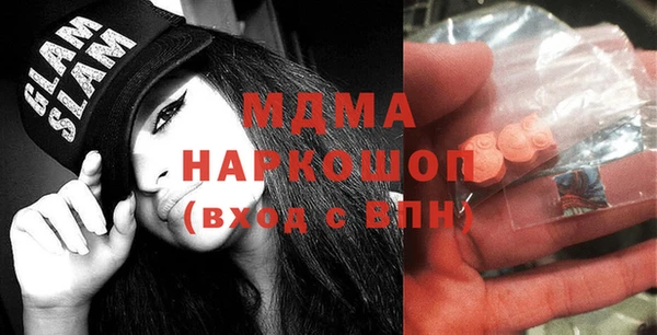 трава Беломорск
