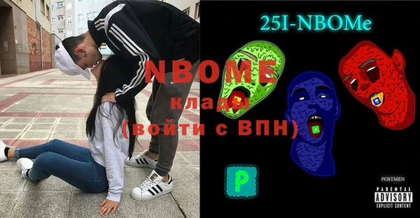 бутират Белокуриха