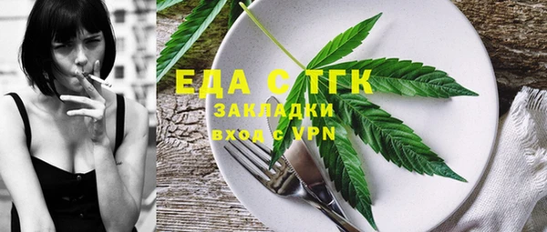меф VHQ Белоозёрский