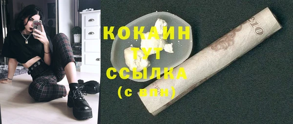 трава Беломорск