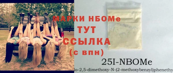 бутират Белокуриха