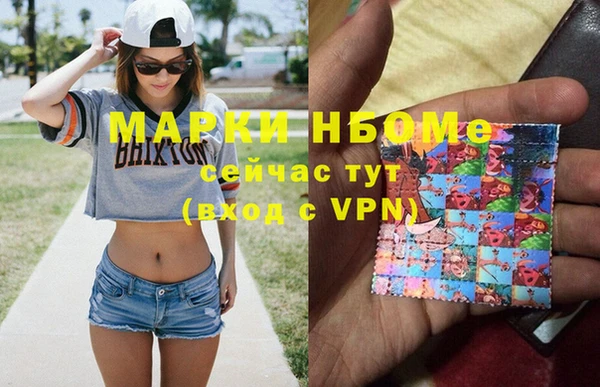 меф VHQ Белоозёрский