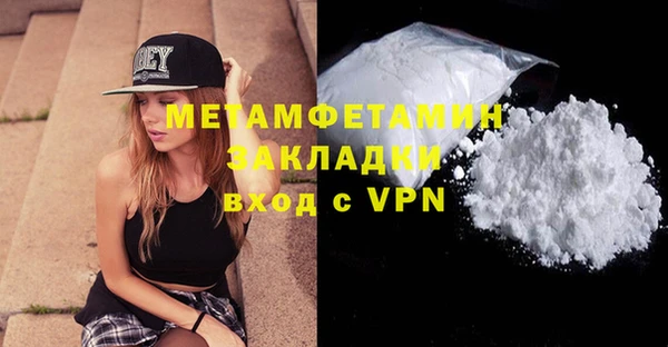 Альфа ПВП Рославль