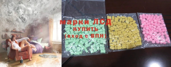 альфа пвп VHQ Семилуки