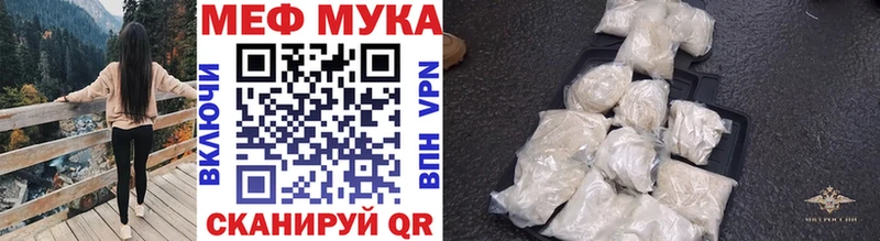 нарко площадка наркотические препараты  Кузнецк  Мефедрон 4 MMC 