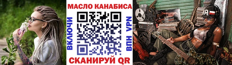 маркетплейс клад  Кузнецк  Дистиллят ТГК Wax 